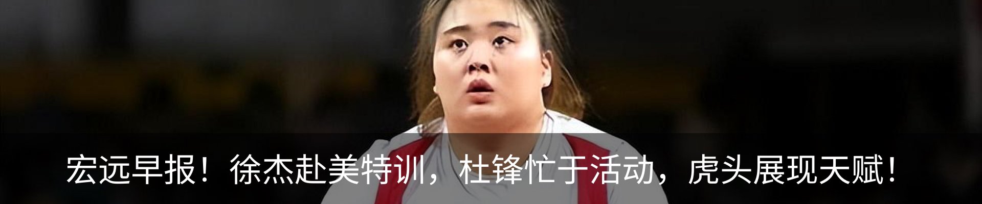 资讯动态