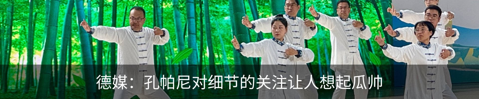资讯动态